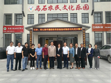 秋風送爽丹桂飄香  扶貧幫困愛到心頭